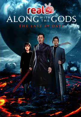 alongwiththegods